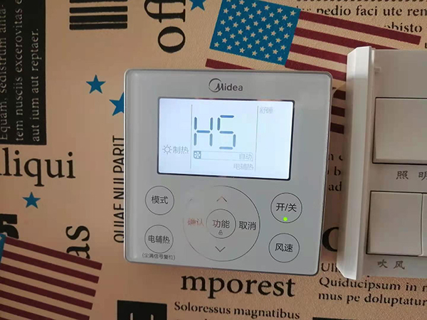 中方美的空调维修