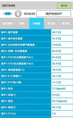 中方中央空调维修电话是多少