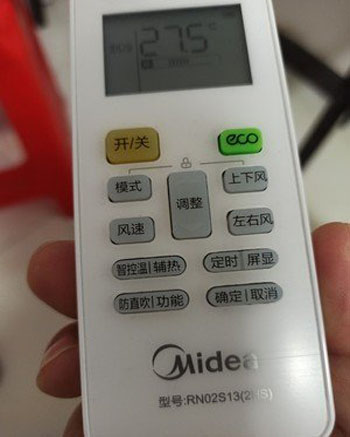 中方空调遥控器打不开